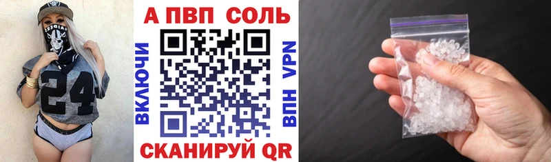 Магазин наркотиков Михайловка ГАШ blacksprut A-PVP Меф мяу мяу Канабис
