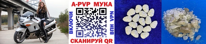 даркнет сайт Михайловка A PVP Соль