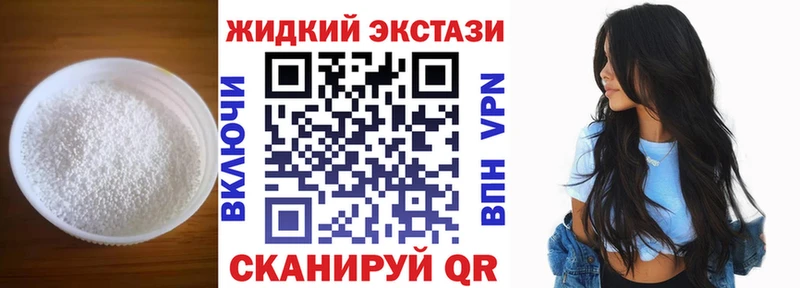Бутират Butirat  цены   Михайловка 