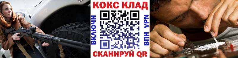Кокаин 97%  кракен сайт  Михайловка 