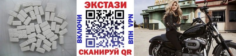 ЭКСТАЗИ MDMA  Михайловка 