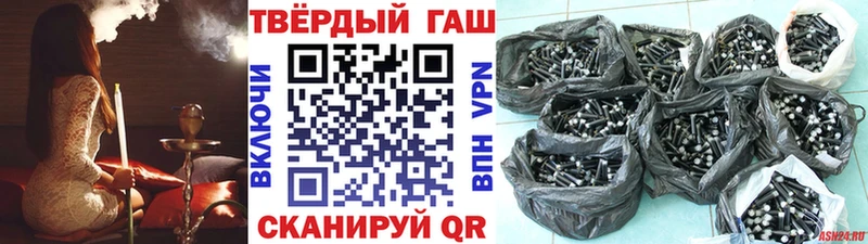 ГАШИШ ice o lator  Михайловка 