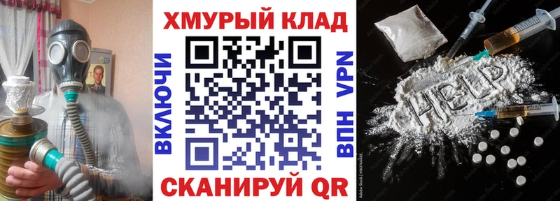 дарк нет Telegram  Михайловка  ГЕРОИН гречка 