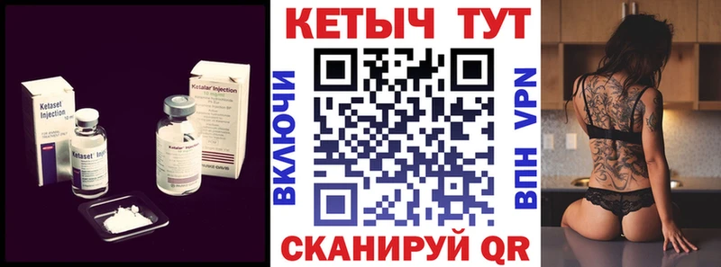 КЕТАМИН VHQ  как найти наркотики  маркетплейс клад  Михайловка 