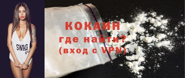 экстази Арсеньев