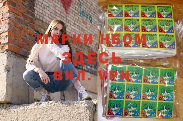 мефедрон VHQ Аркадак