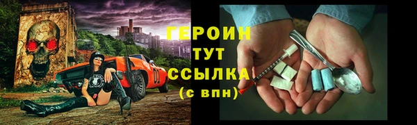 трава Армянск