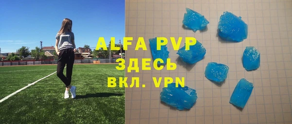 трава Армянск