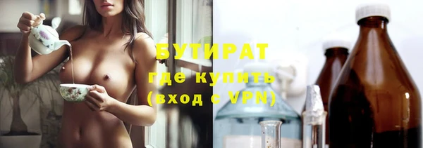 экстази Арсеньев