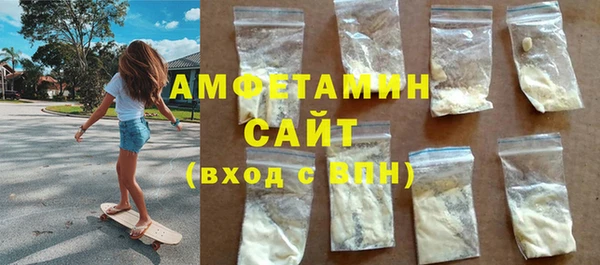 трава Армянск