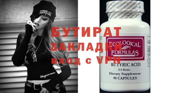 мефедрон VHQ Аркадак