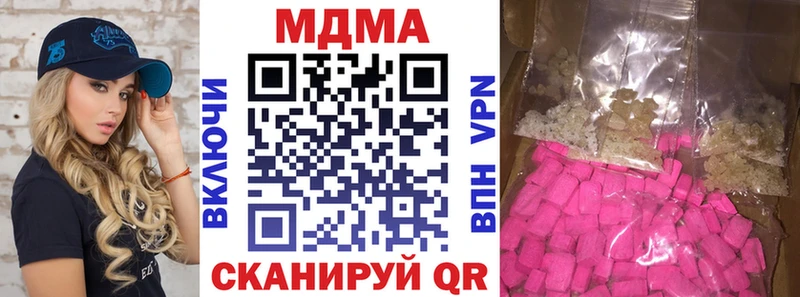 МДМА VHQ  Михайловка 