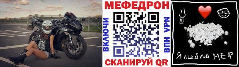 цены Михайловка МЯУ-МЯУ мяу мяу