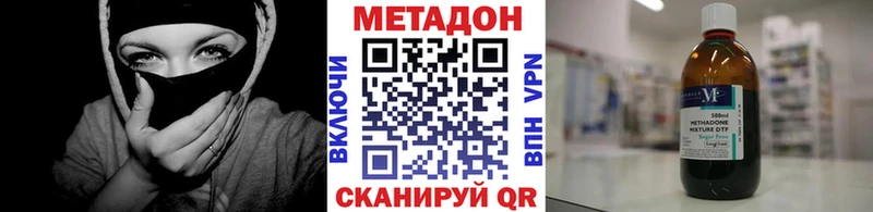 мега как зайти  Михайловка  Метадон белоснежный  купить наркоту 