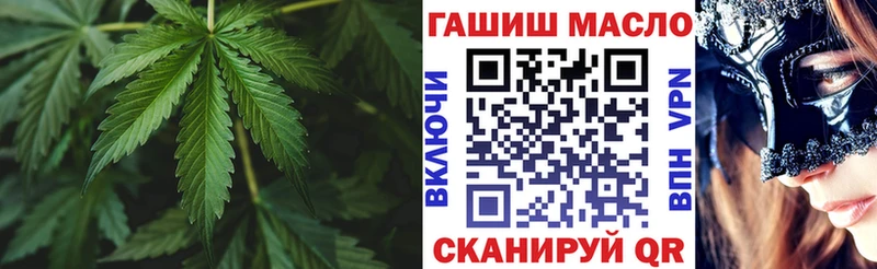 Дистиллят ТГК гашишное масло  Михайловка 